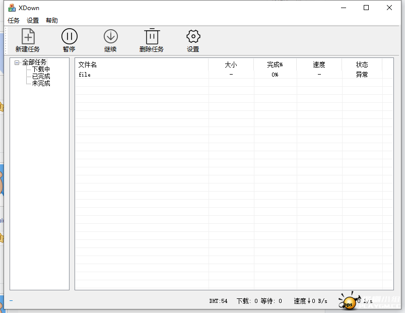 QQͼ20191101182049.png