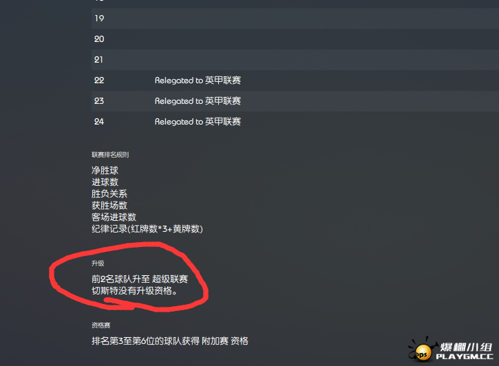 QQ截图20191110114730.png