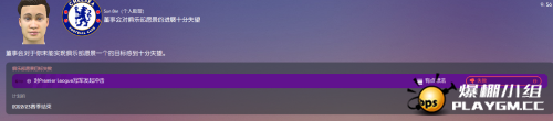 9033277C-A422-462D-B5F6-D1B635F8746E.png