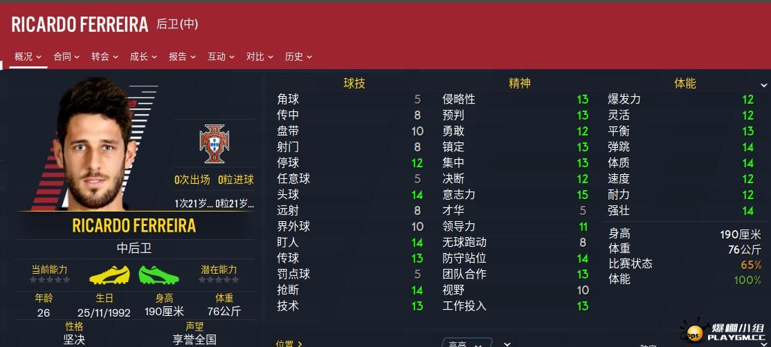 QQ截图20191112210715.jpg