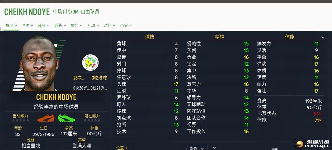 QQ截图20191112210545.jpg