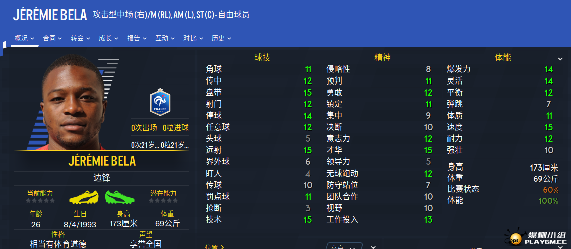 QQ图片20191112210335.png
