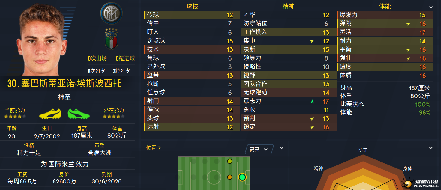 QQͼƬ20191113135754.png