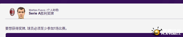 win.png