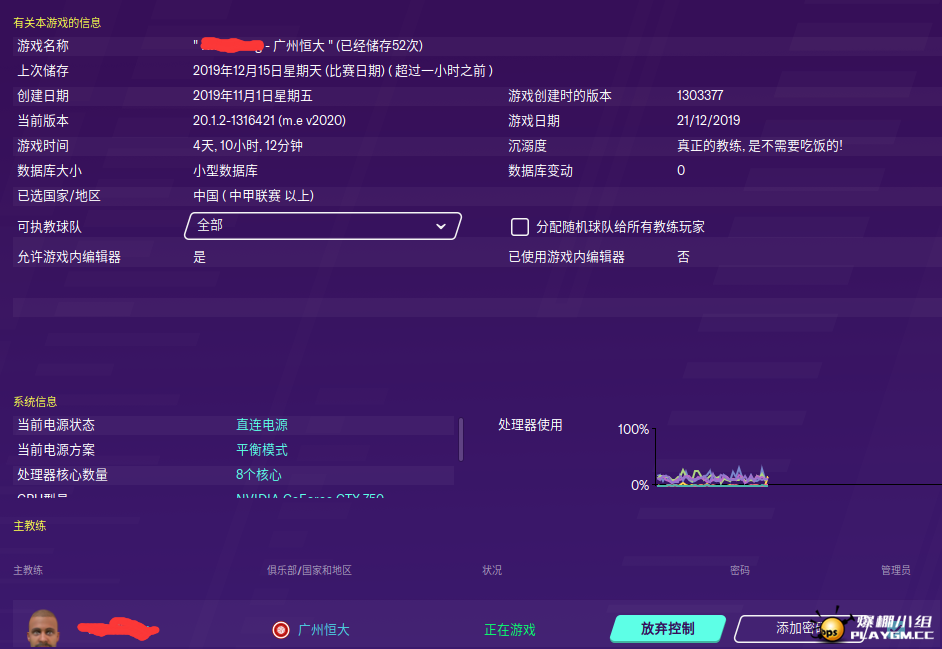 QQͼ20191119185413.png