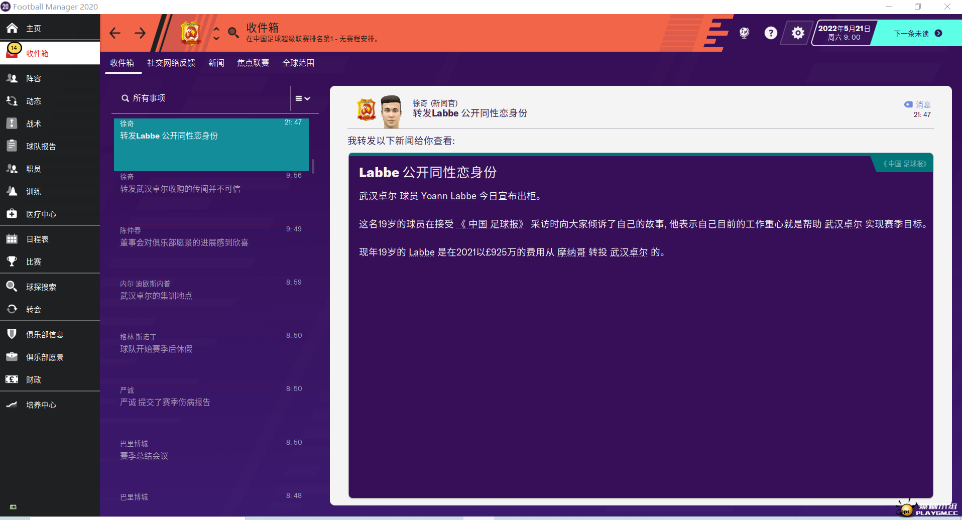 批注 2019-11-26 185509.png