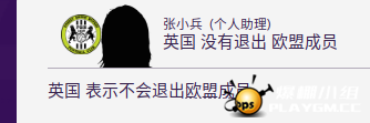 TIM图片20191206010732.png