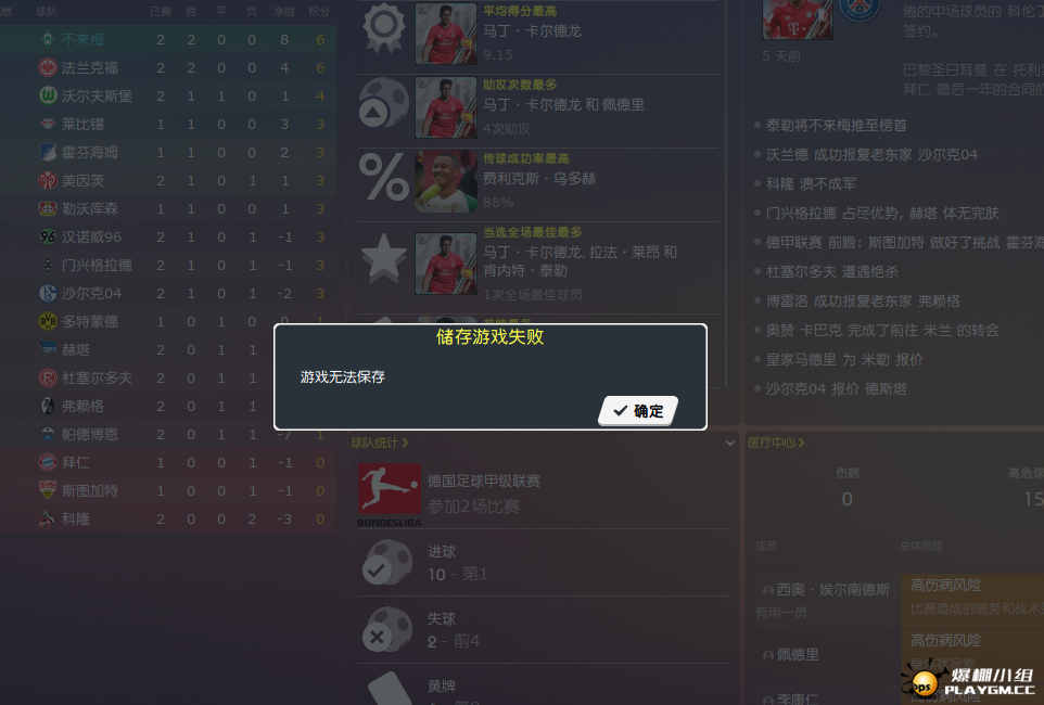 QQ截图20191208234433.png