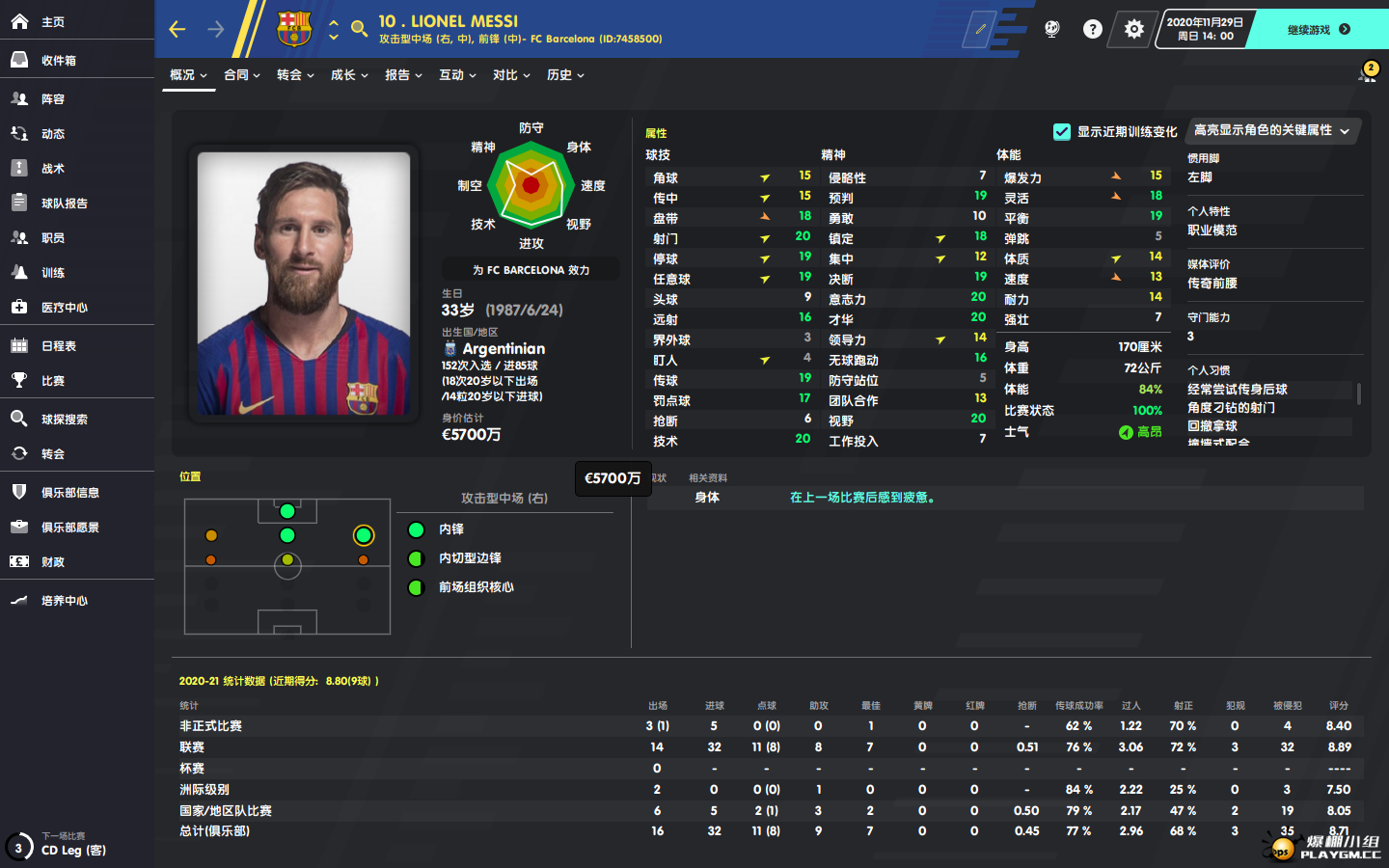 messi.png