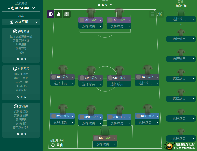 TFF 442 V5.png