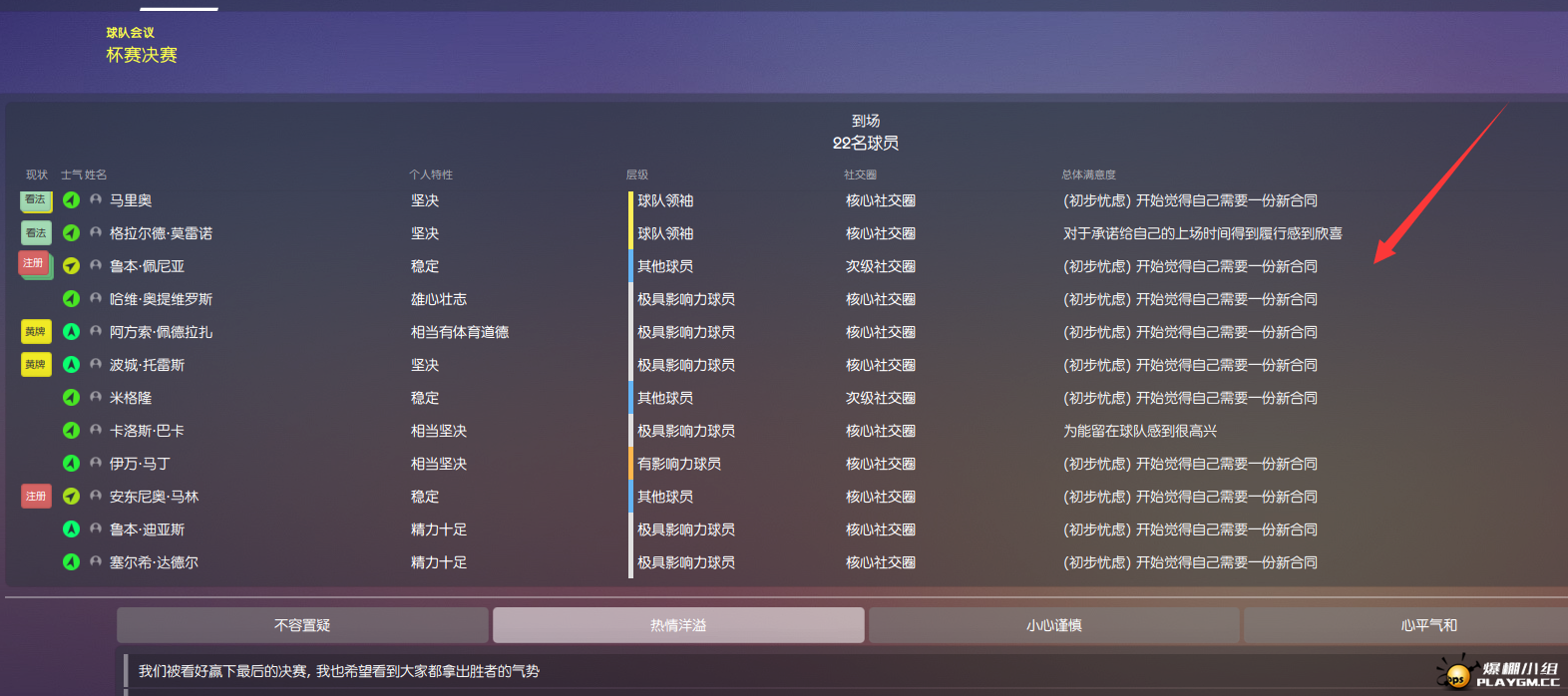 合同2160339.png