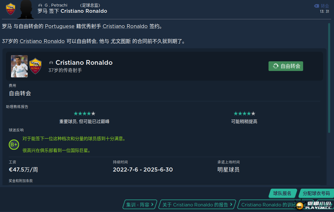 CR2022.PNG