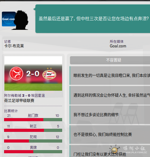 门柱2.png