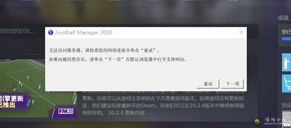 SharedScreenshot.jpg