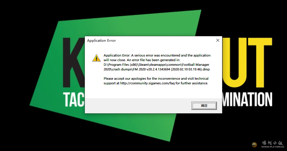 application error