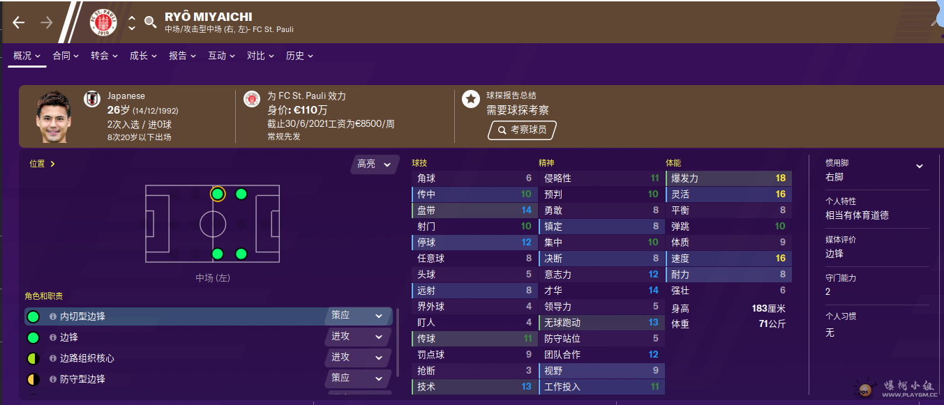 Ry Miyaichi（100万）.png