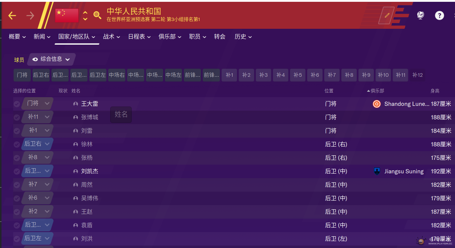 QQ截图20200218145034.png