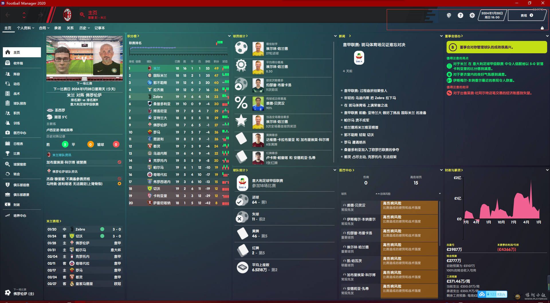 QQ图片20200222133357_副本.jpg