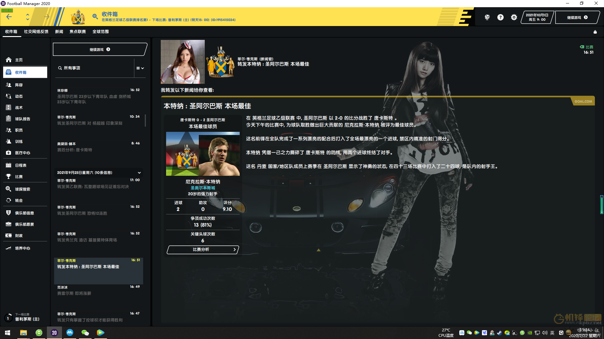 微信图片_20200222153513.png