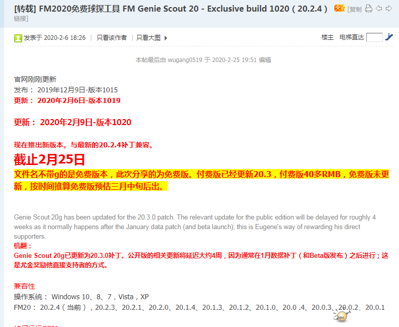 Snipaste_2020-02-27_12-02-20.png