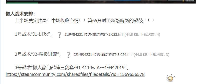 QQ截图20200304133729.jpg