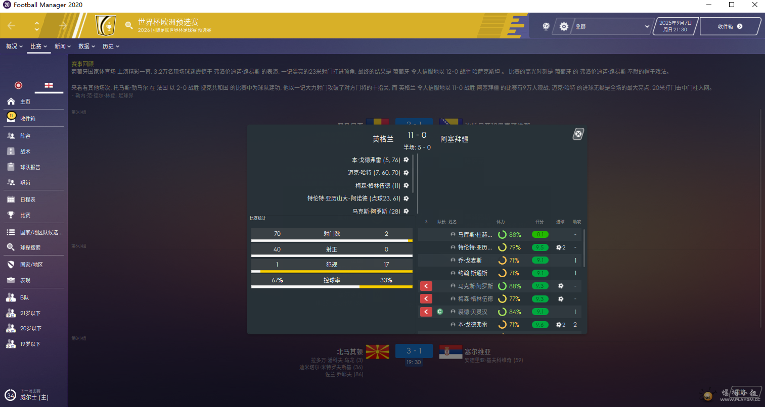 微信图片_20200311143047.png