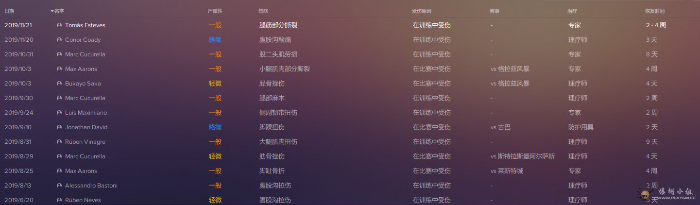 Snipaste_2020-03-20_21-20-55.png