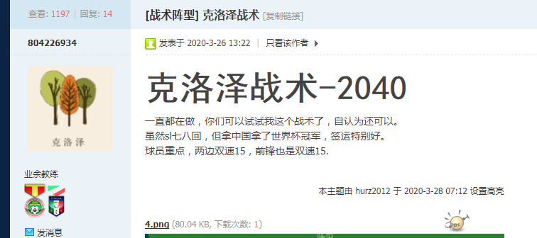 Snipaste_2020-03-29_10-10-02.png