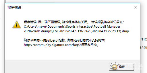 游戏卸载好几次还是进不去游戏 都删了也不行