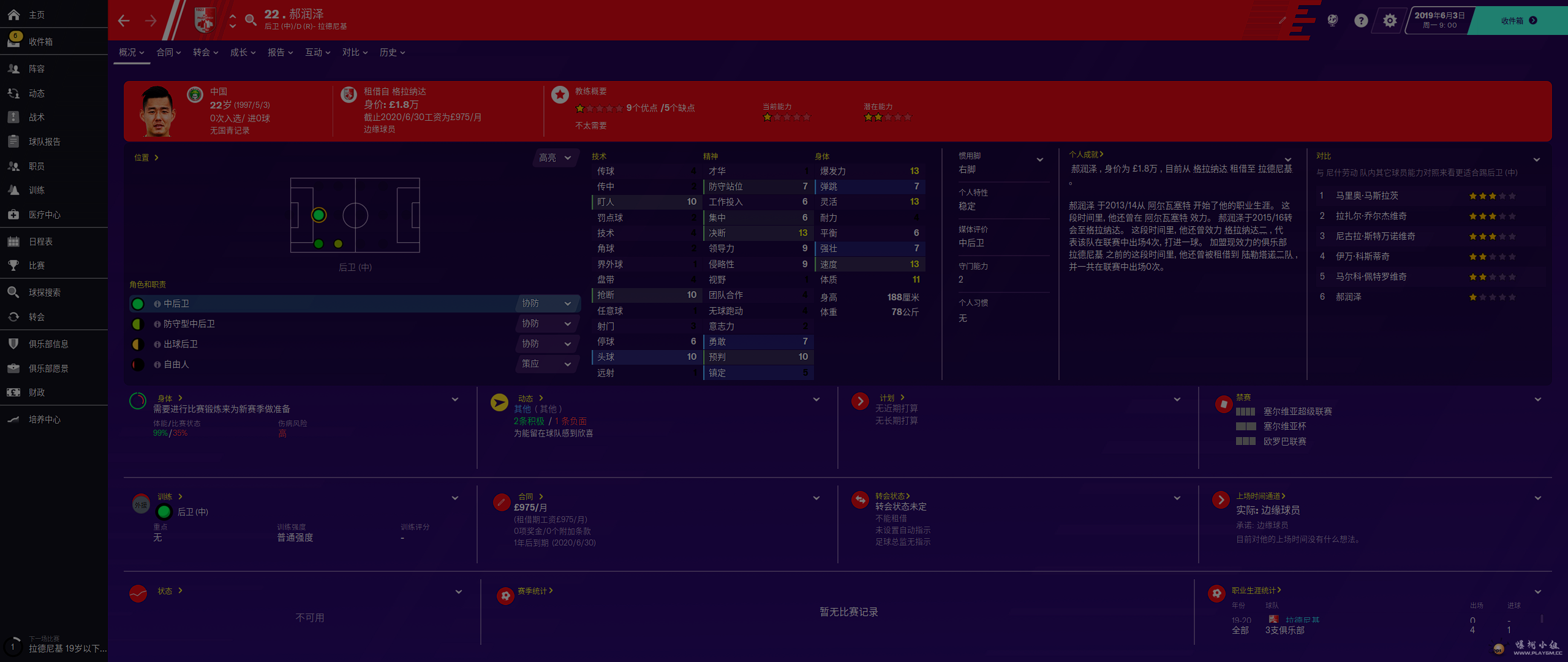 Football Manager 2020 2020_6_4 22_04_08.png