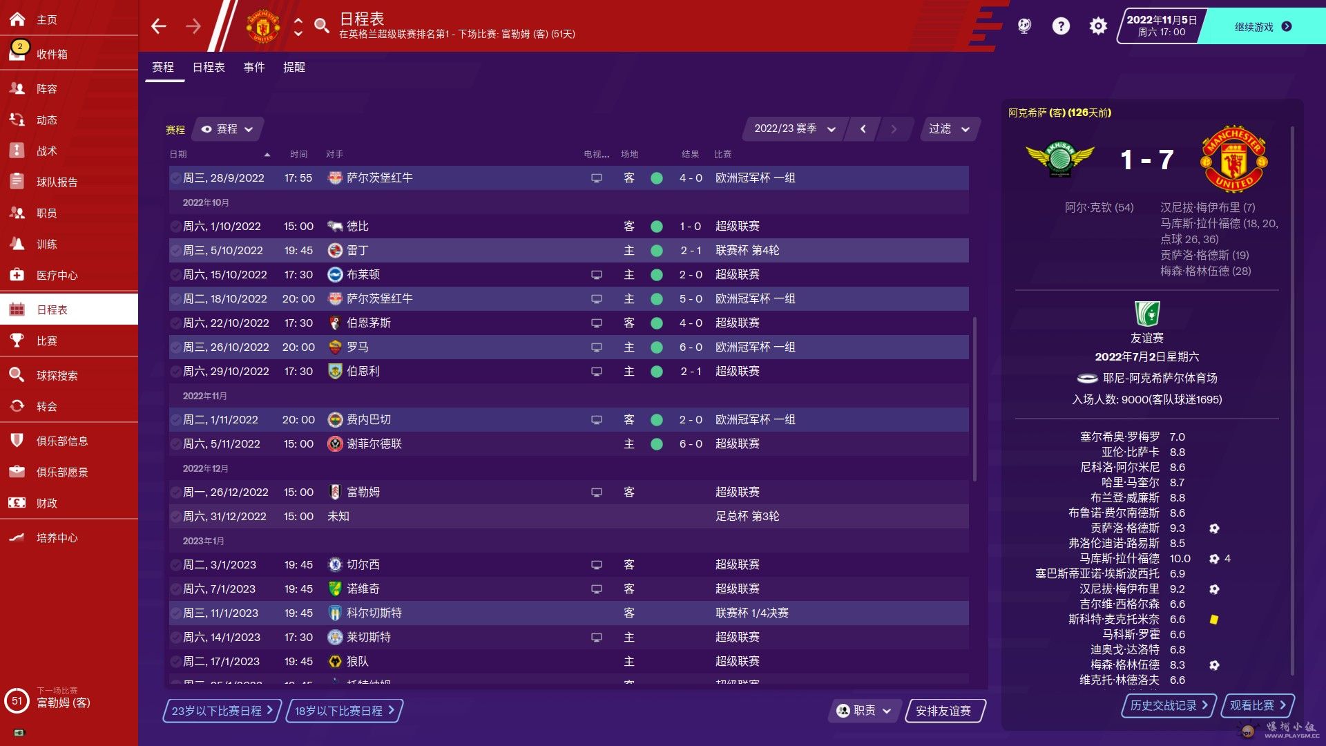疫情2.jpg
