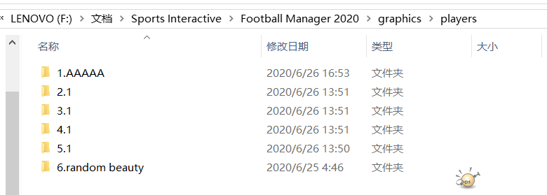 QQͼƬ20200626170400.png