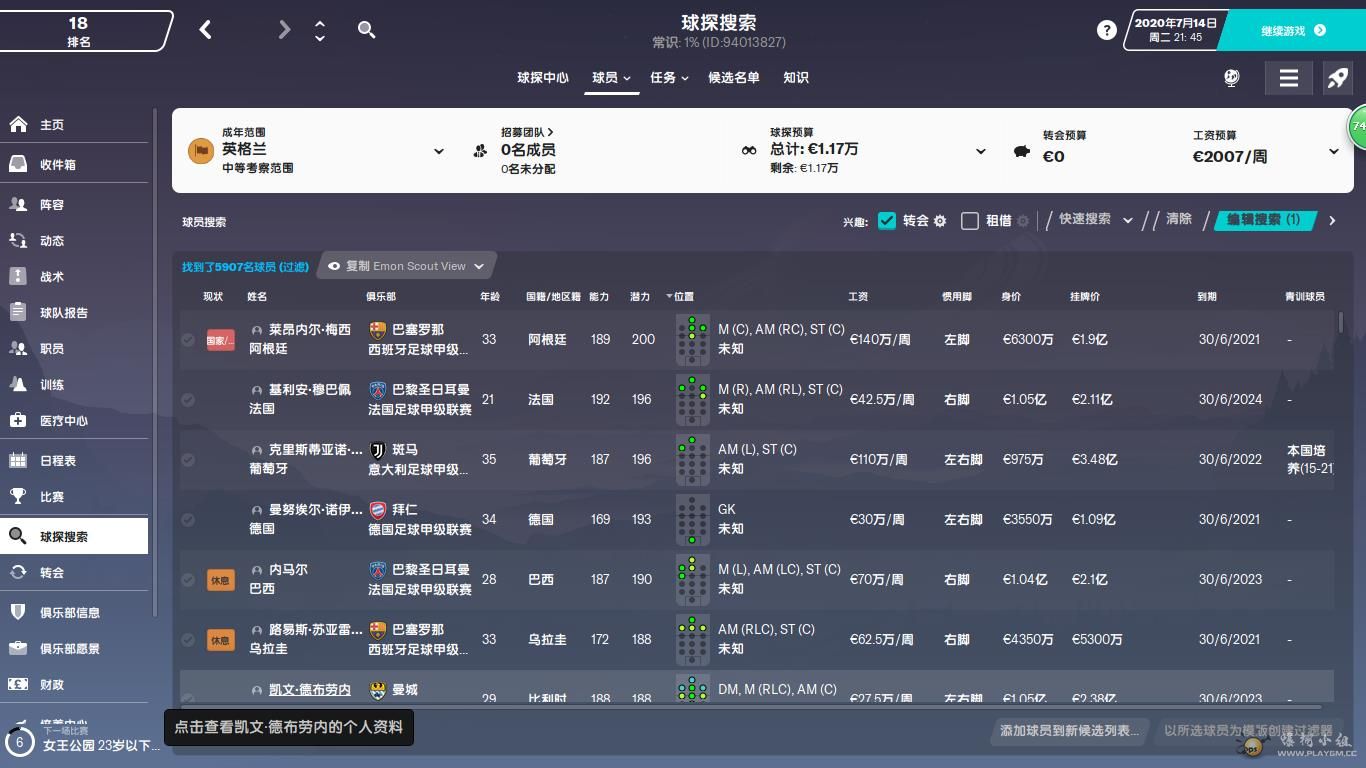 360截图20200709183141936.jpg