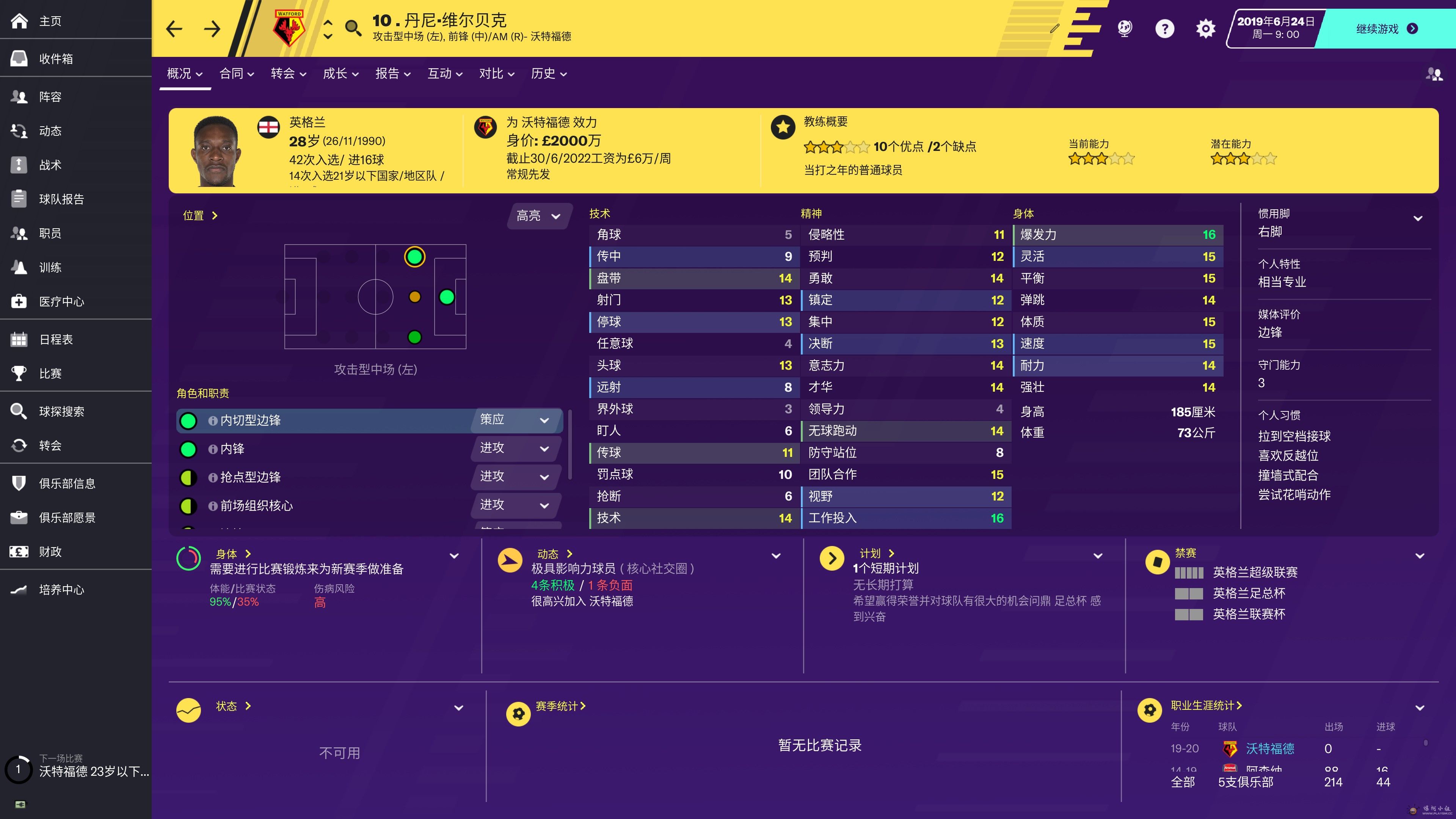 1st screenshot.jpg