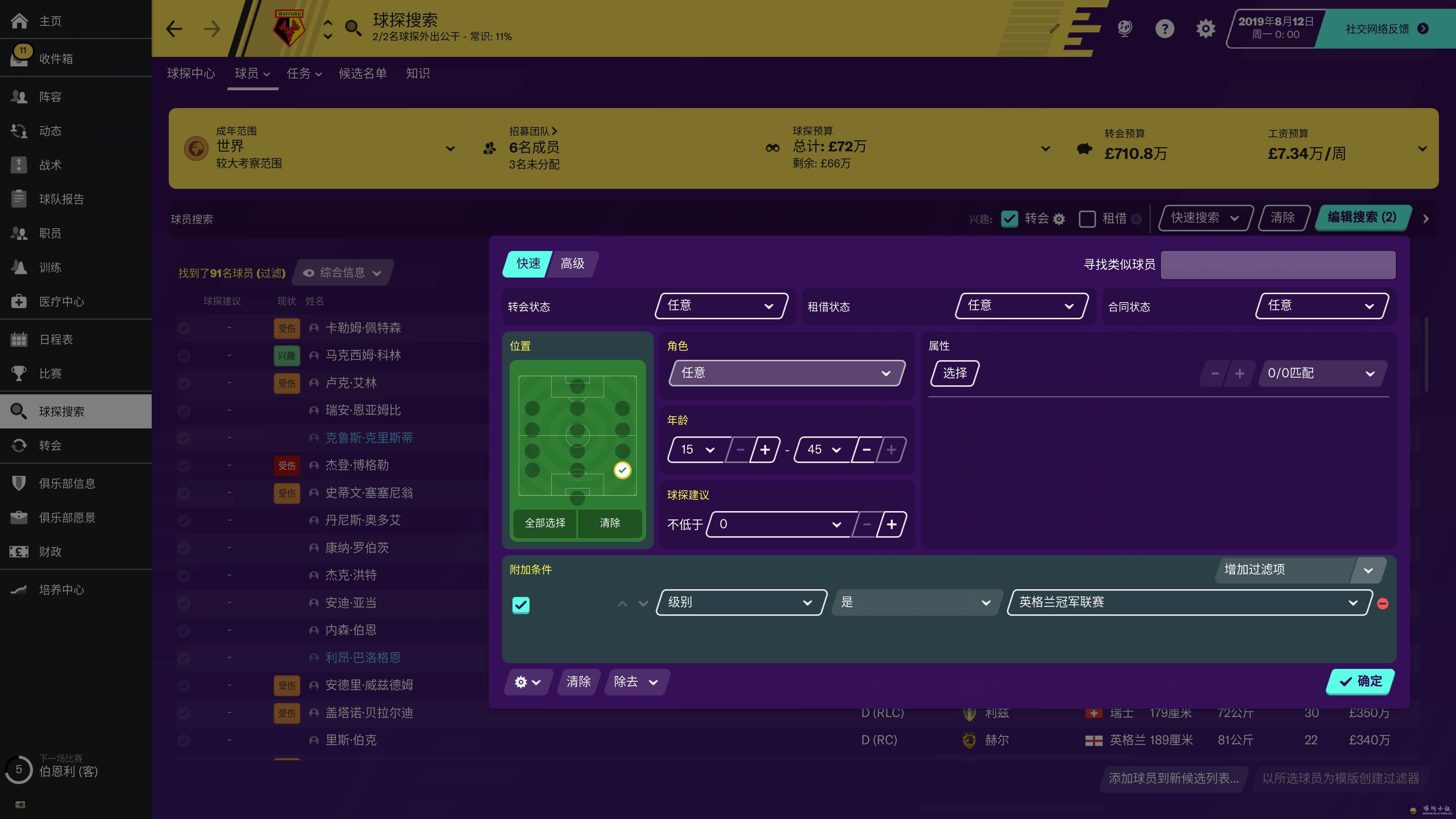 2nd screenshot.jpg