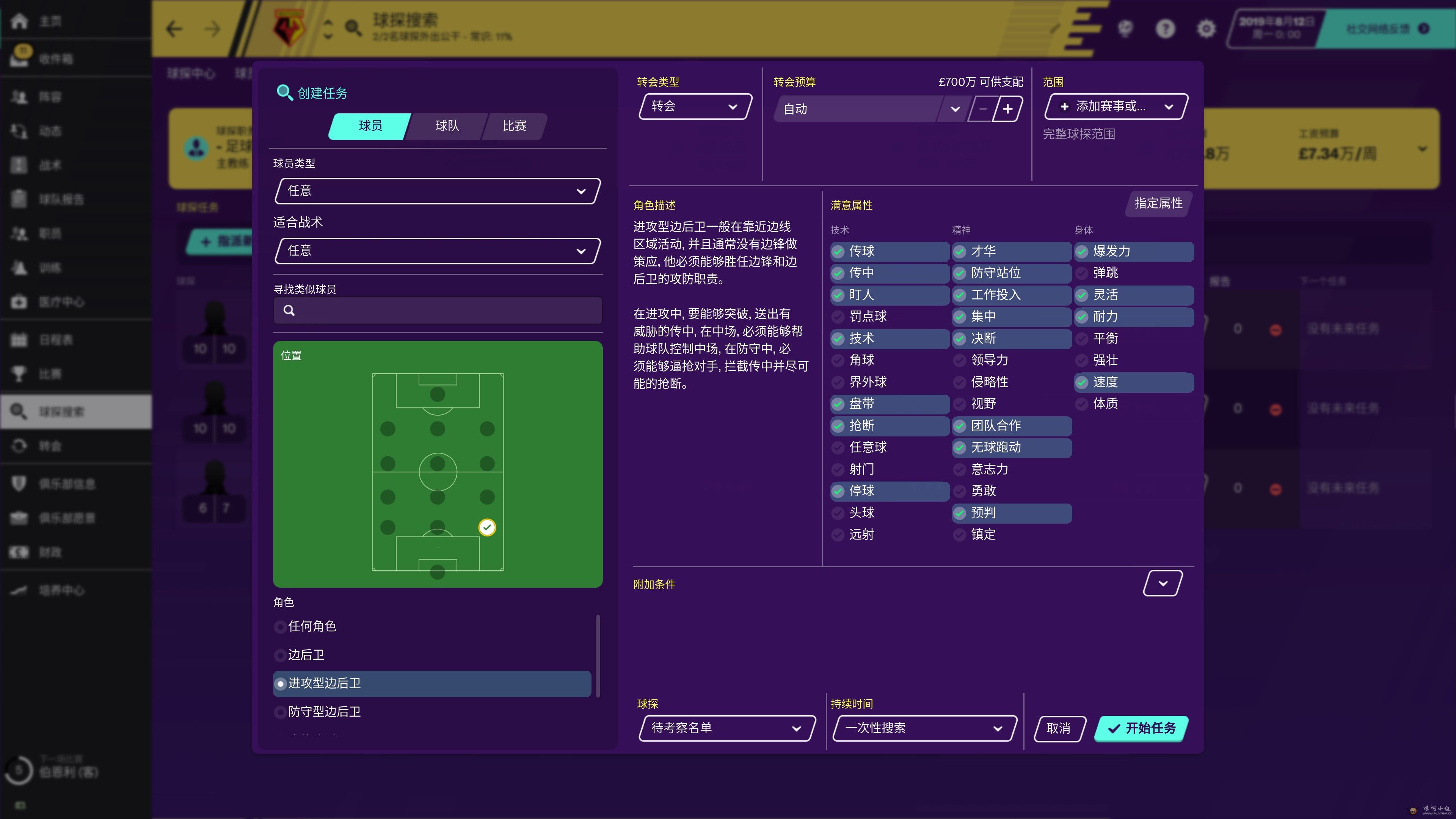 3rd screenshot.jpg