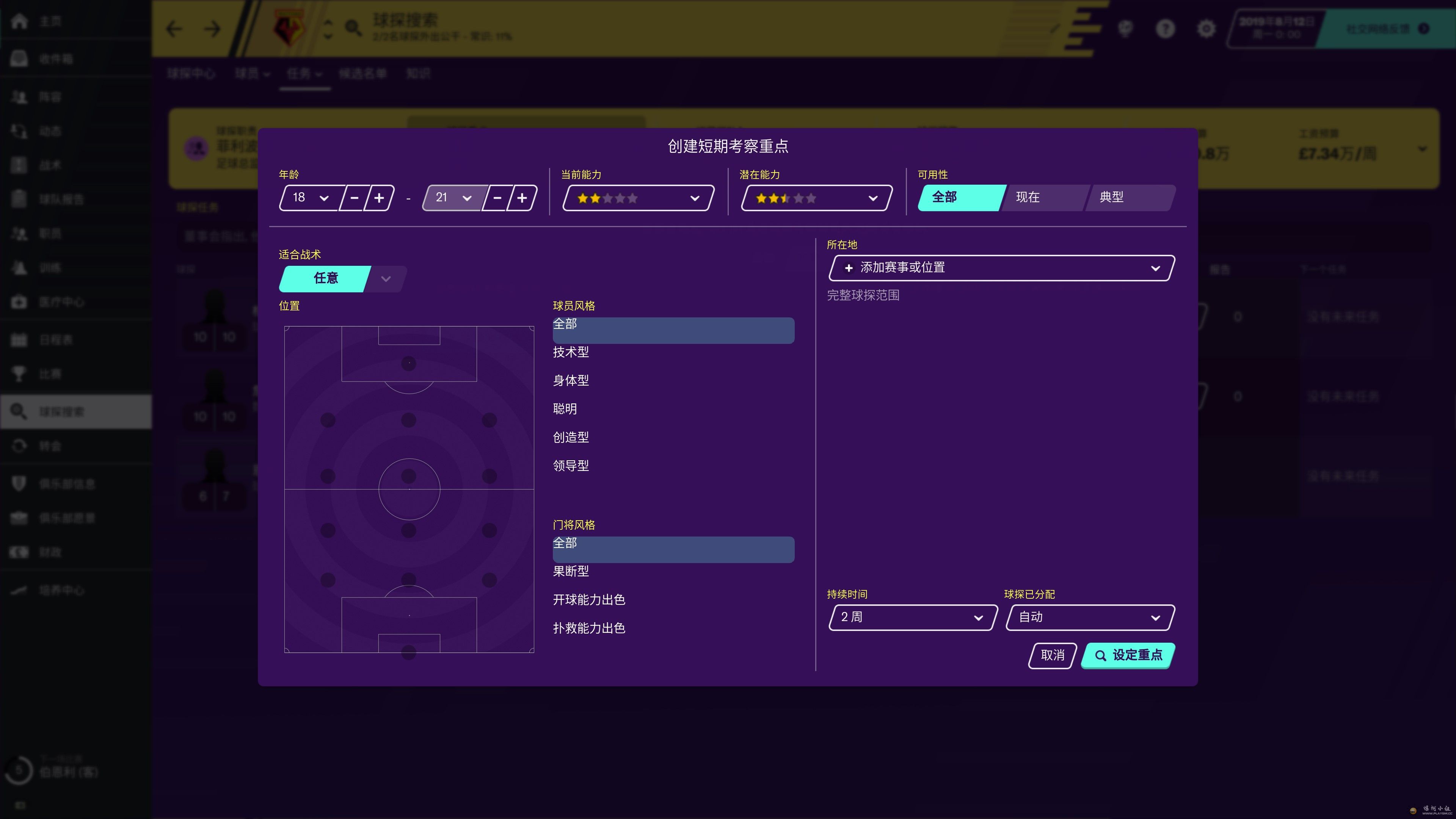 4th screenshot.jpg