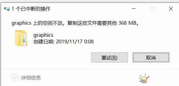 QQͼƬ20200727113351.png