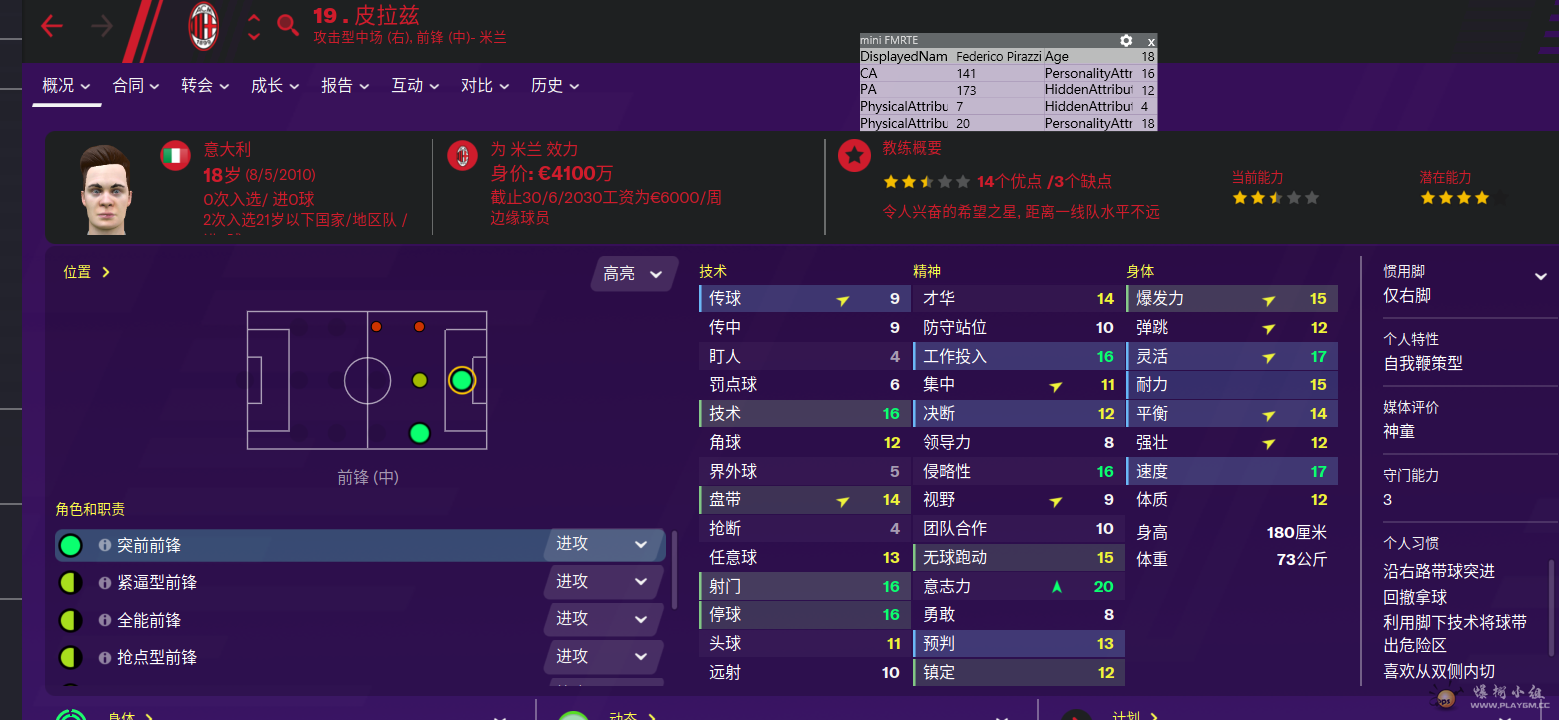 微信截图_20200805005750.png