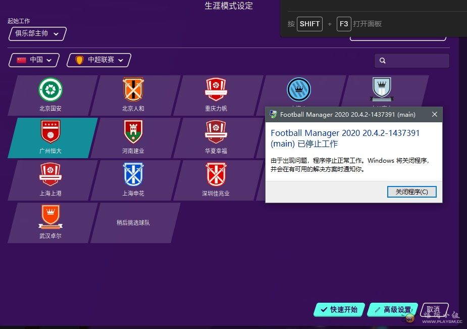退出.jpg