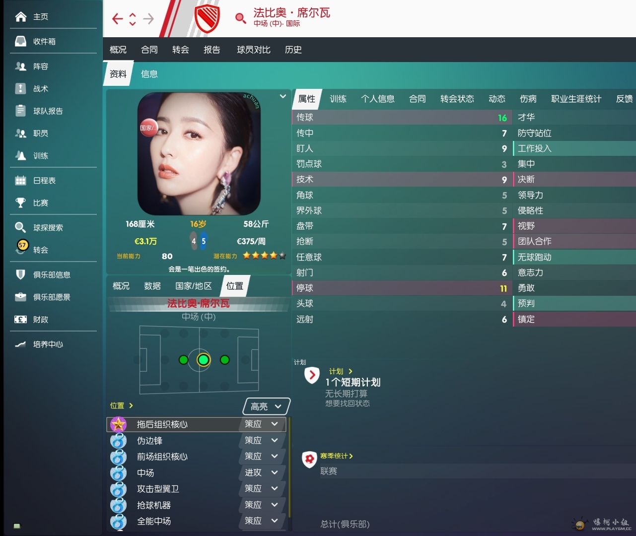 Screenshot_20200922-014715_mh1600710488947.jpg