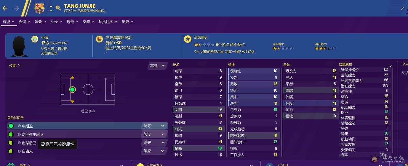2023qx3.jpg