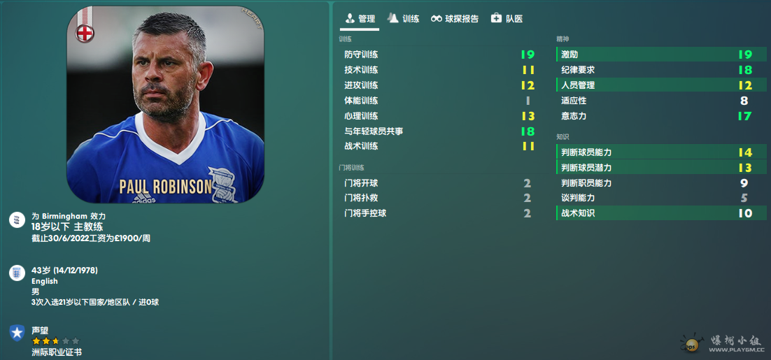 Paul Robinson.png