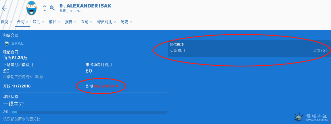 伊萨克.png