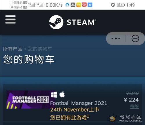 Screenshot_20201014_134951.jpg