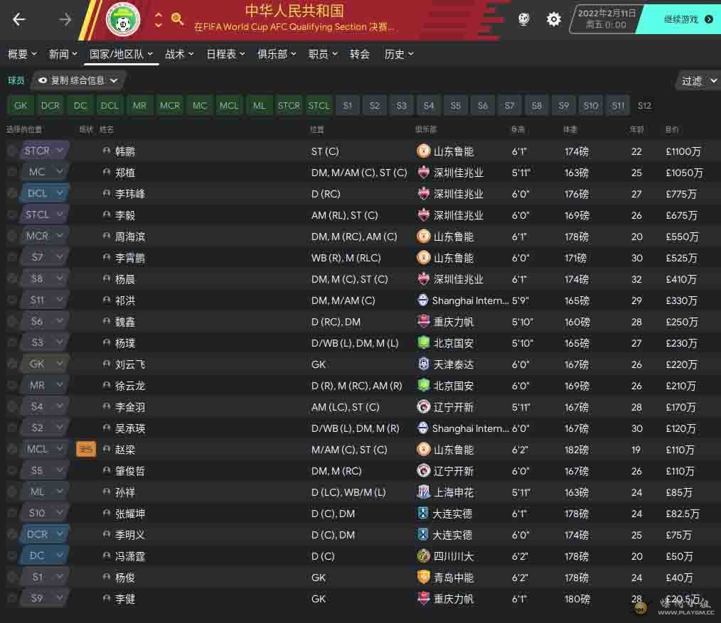 china6.jpg