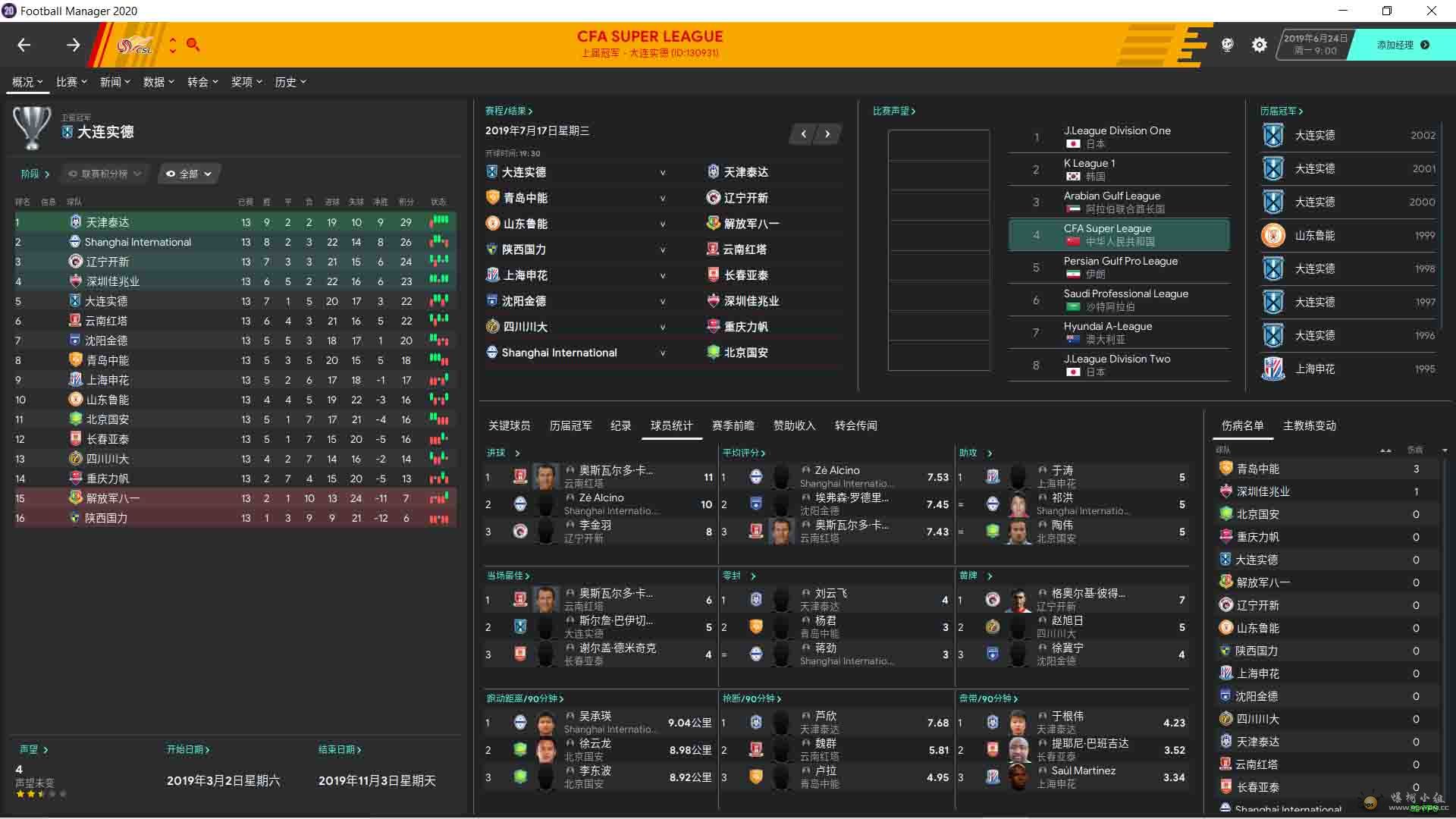 csl1.jpg