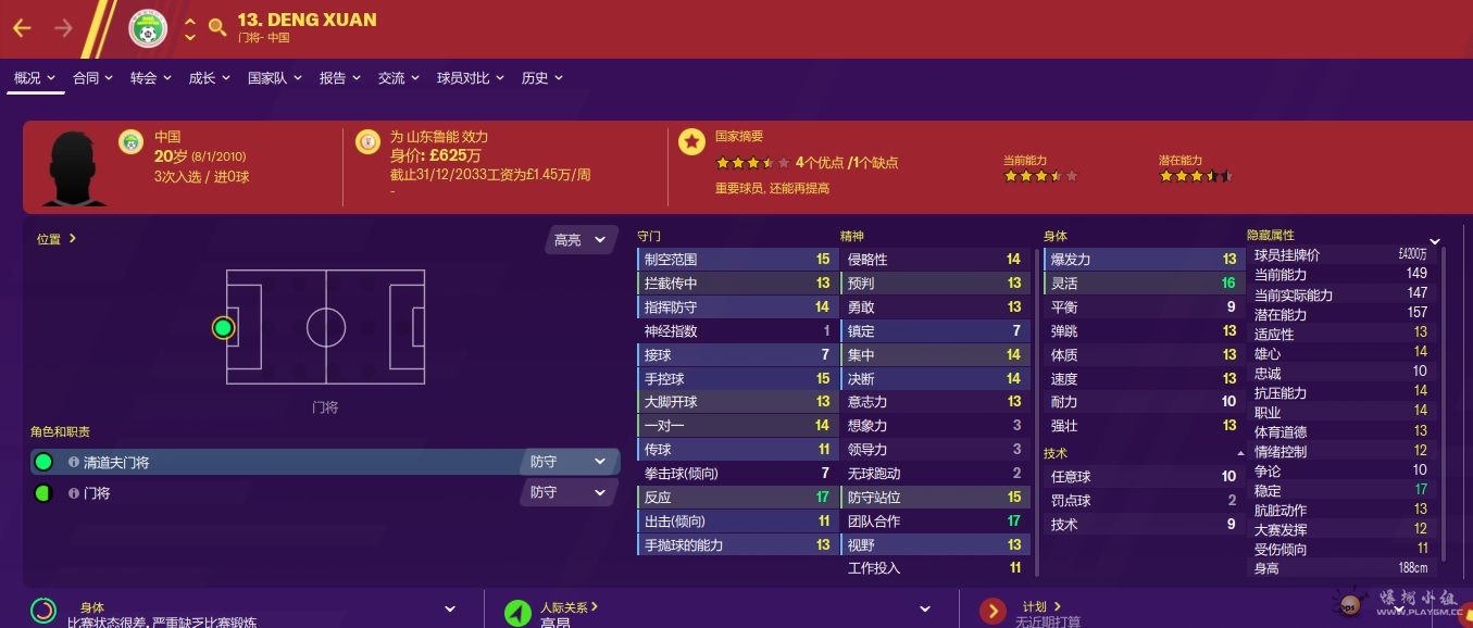 11GK3.jpg