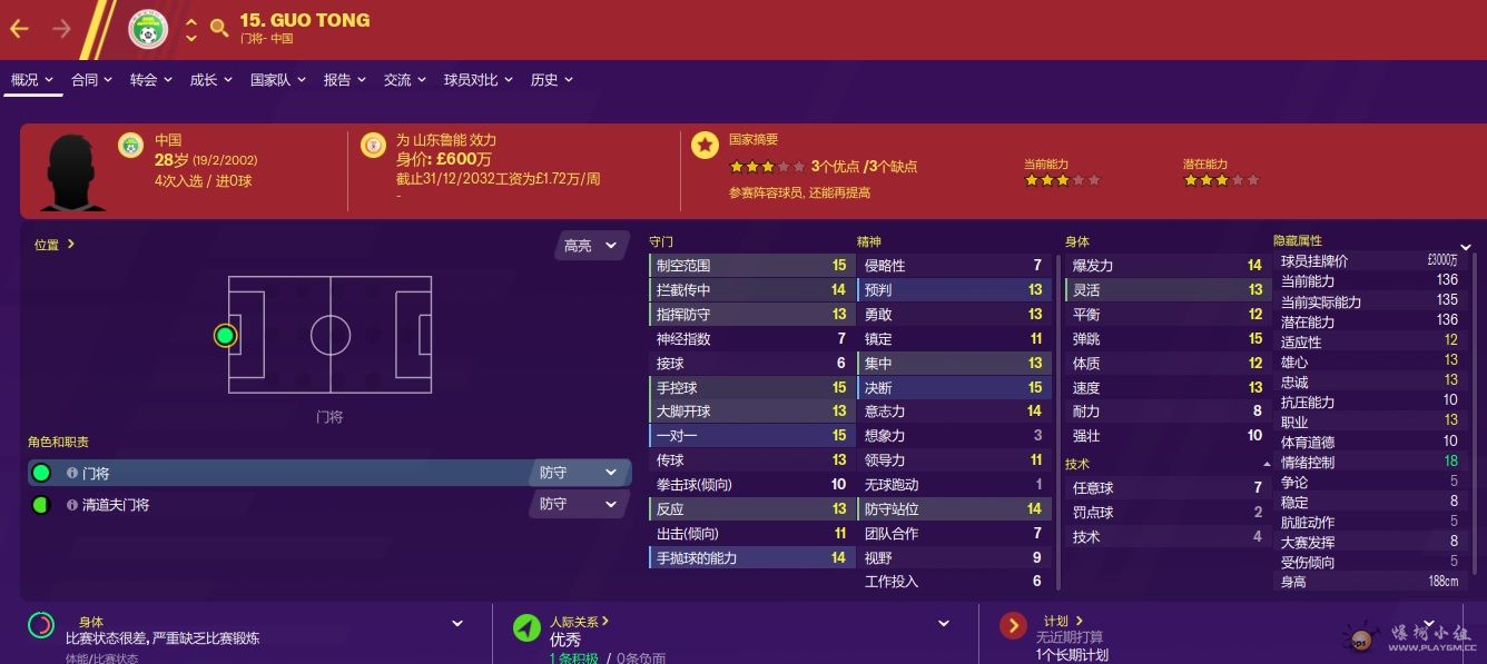 11GK2.jpg