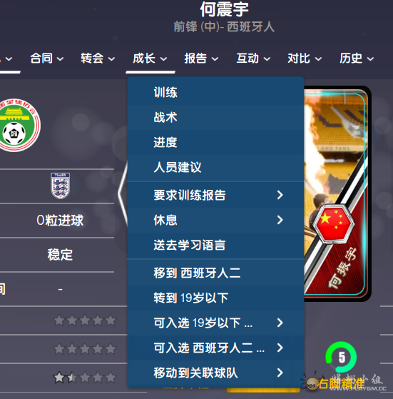 屏幕截图(2).png